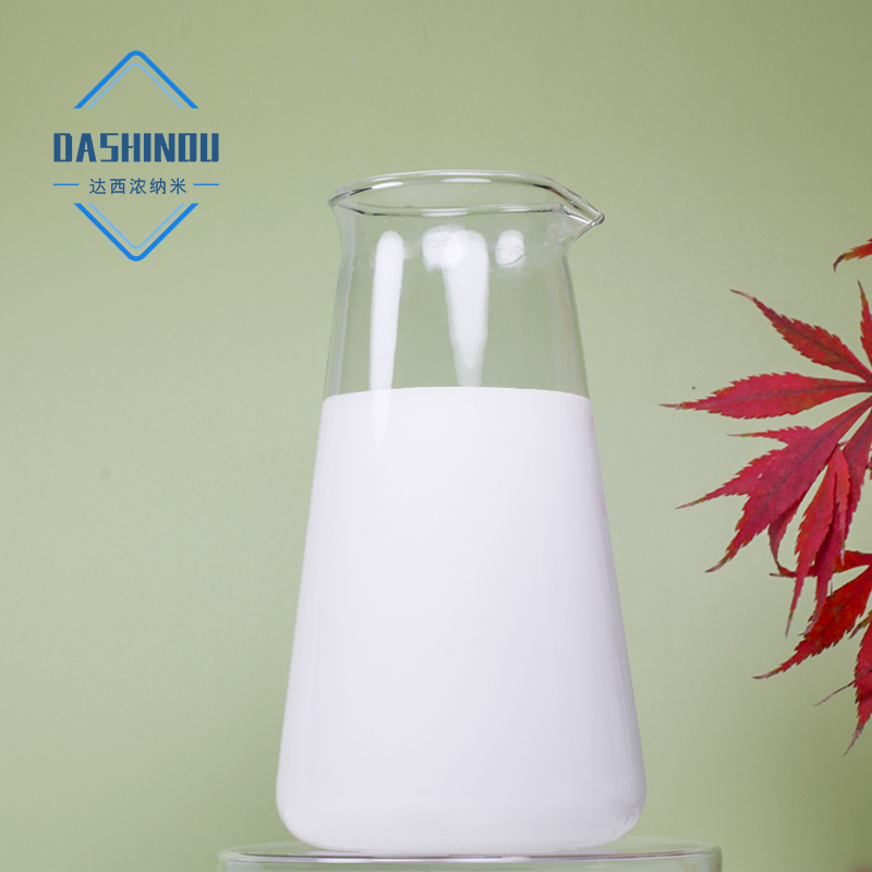 氧化锌分散液的作用