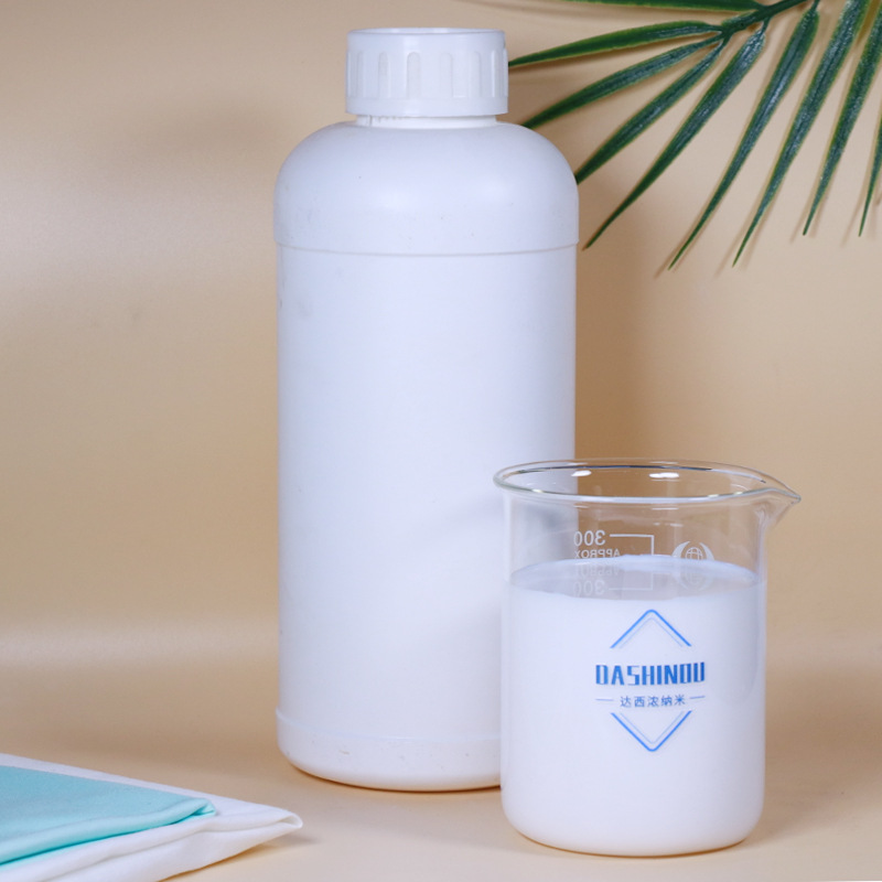 抗菌消臭整理剂