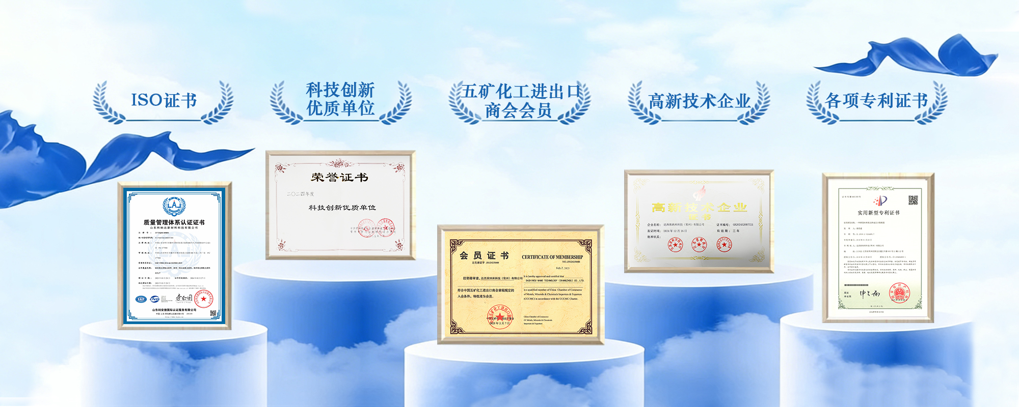  专注氧化金属氧化物粉末和浆料生产研发，提供一站式解决方案