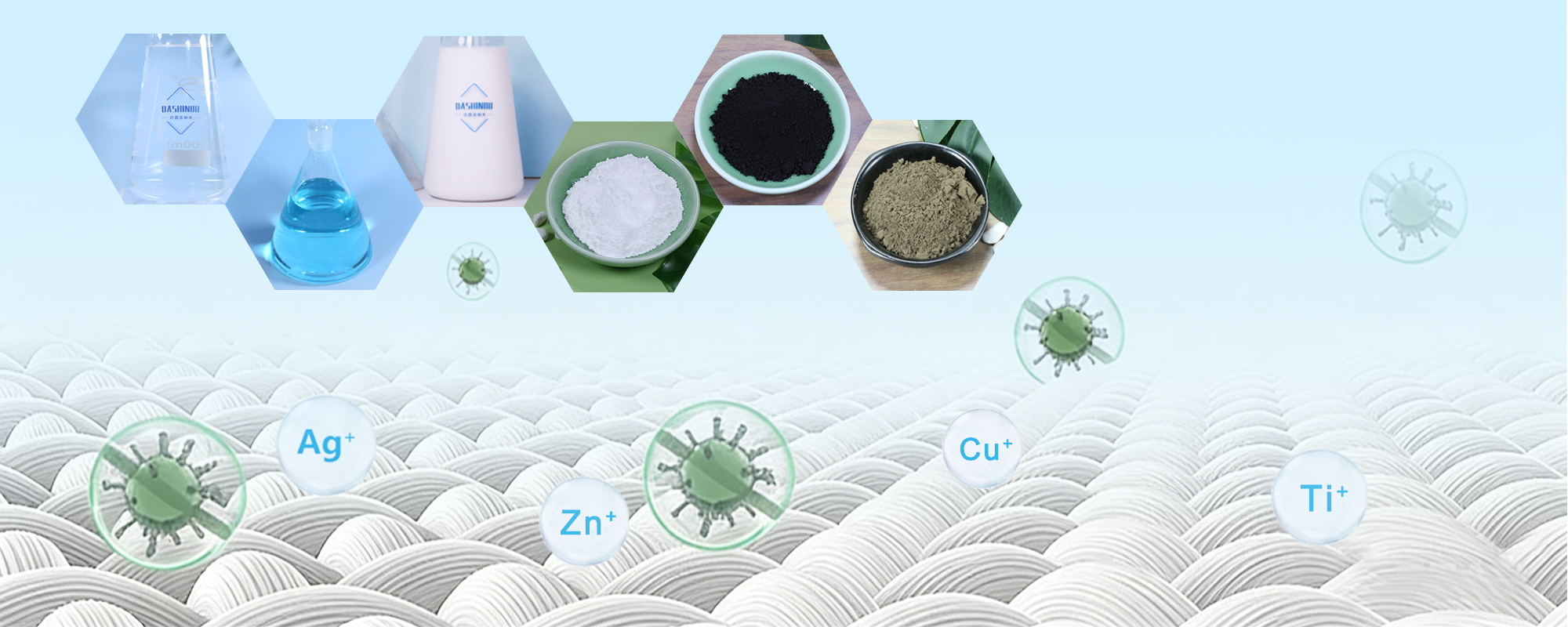  一应俱全，只为抗菌极致