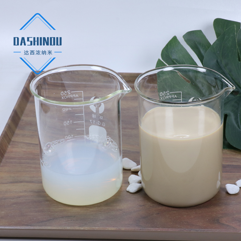 氧化锌分散液DXN-HQF30  (HF30/HF30S)的抗菌消臭性能及多领域应用研究