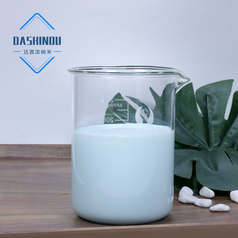 抗菌消臭整理剂：高效去除氨气与异戊酸，耐洗持久