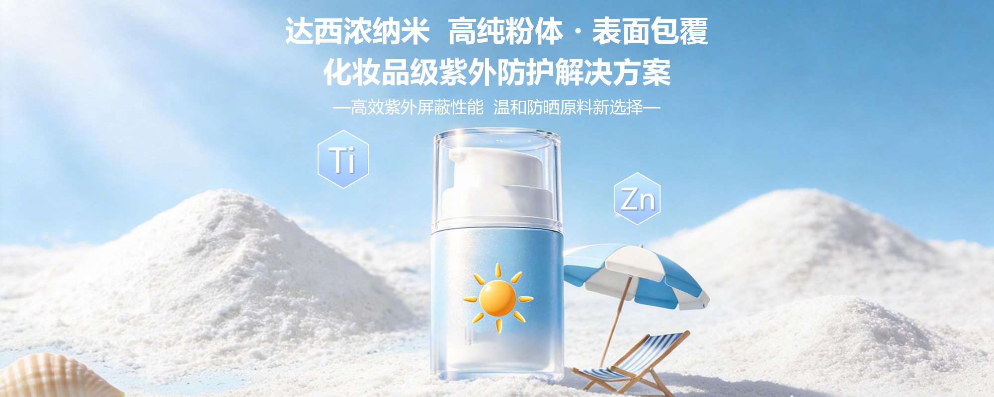  一应俱全，只为抗菌极致