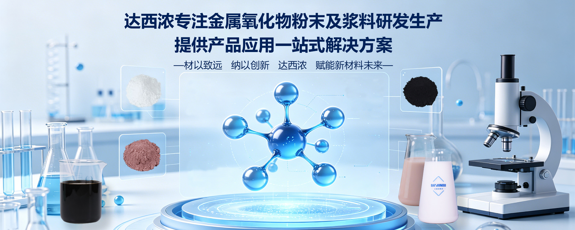  透感防护，光耀无痕